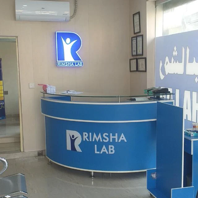 Rimsha Lab